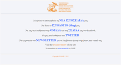 Desktop Screenshot of olme.gr